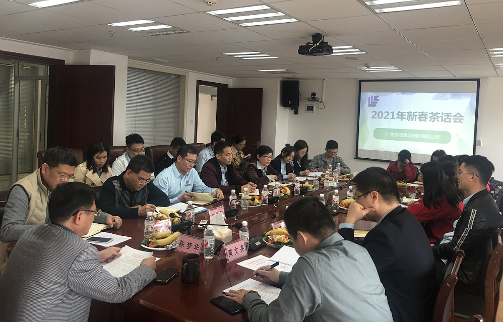 微信圖片_20210208163936.png 53.png